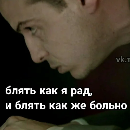 Стикер из набора Sheriarty (part2) для Телеграм: Статические 😖