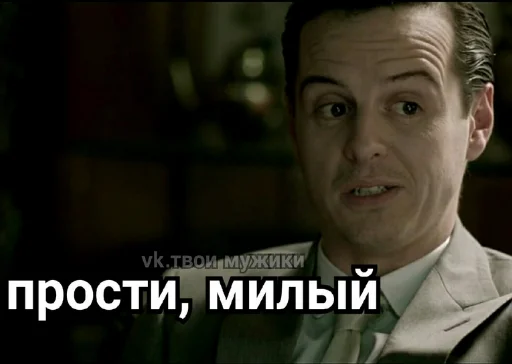 Стикер из набора Sheriarty (part2) для Телеграм: Статические 🙏