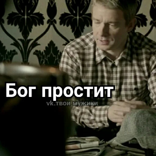 Стикер из набора Sheriarty (part2) для Телеграм: Статические 😑