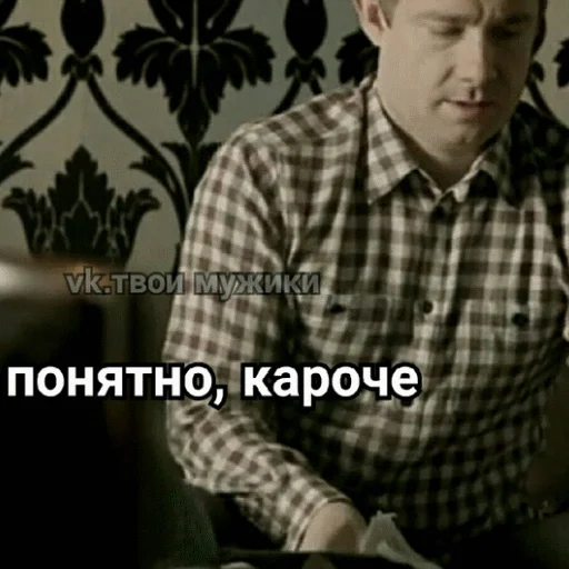Стикер из набора Sheriarty (part2) для Телеграм: Статические 😒
