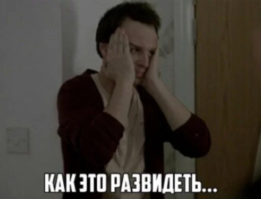 Стикер из набора Sheriarty (part2) для Телеграм: Статические 🙈