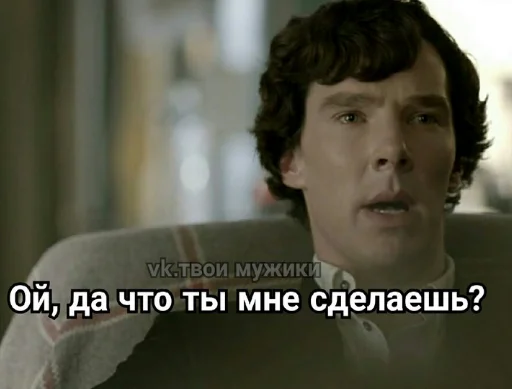 Стикер из набора Sheriarty (part2) для Телеграм: Статические 😏