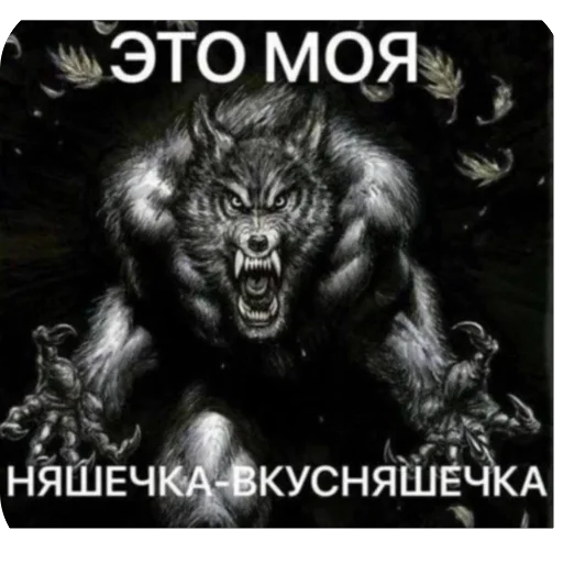 Стикер из набора нагиев🫦 для Телеграм: Статические 🐘