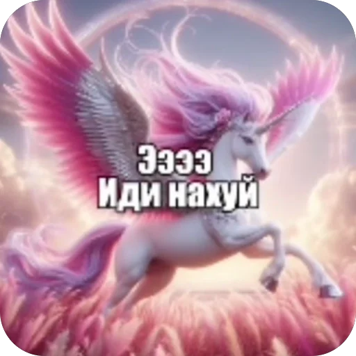Стикер из набора нагиев🫦 для Телеграм: Статические 😇
