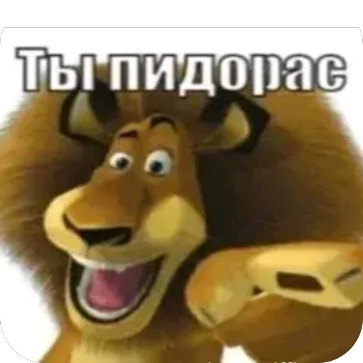 Стикер из набора нагиев🫦 для Телеграм: Статические 🫥