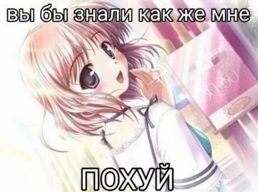 Стикер из набора нагиев🫦 для Телеграм: Статические 😊