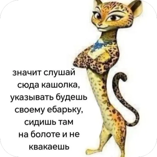 Стикер из набора нагиев🫦 для Телеграм: Статические 😎