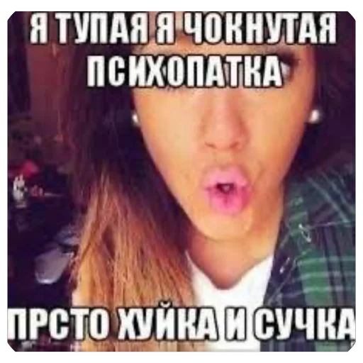 Стикер из набора нагиев🫦 для Телеграм: Статические 🤪