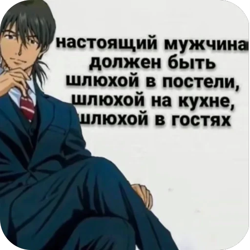 Стикер из набора нагиев🫦 для Телеграм: Статические 🫥