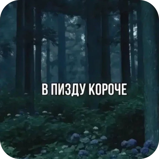 Стикер из набора нагиев🫦 для Телеграм: Статические 😞
