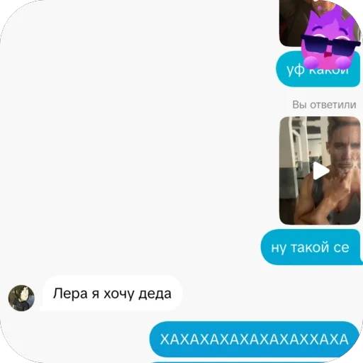Стикер из набора нагиев🫦 для Телеграм: Статические 🔥