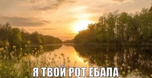 Стикер из набора нагиев🫦 для Телеграм: Статические 🌟