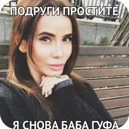 Стикер из набора нагиев🫦 для Телеграм: Статические 😺