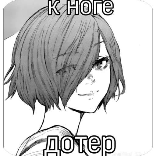 Стикер из набора нагиев🫦 для Телеграм: Статические 🥰
