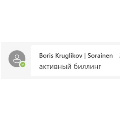 Стикер из набора Sorainen dudes для Телеграм: Статические 🤑