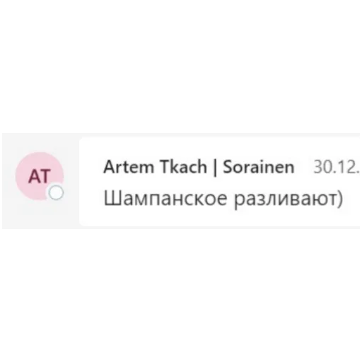 Стикер из набора Sorainen dudes для Телеграм: Статические 🥂