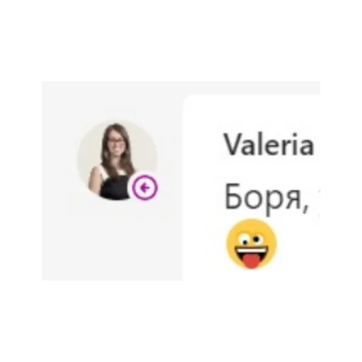 Стикер из набора Sorainen dudes для Телеграм: Статические 🤪