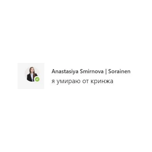 Стикер из набора Sorainen dudes для Телеграм: Статические 🤡