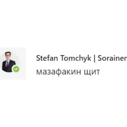 Стикер из набора Sorainen dudes для Телеграм: Статические 😠