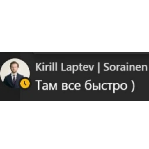 Стикер из набора Sorainen dudes для Телеграм: Статические 😉