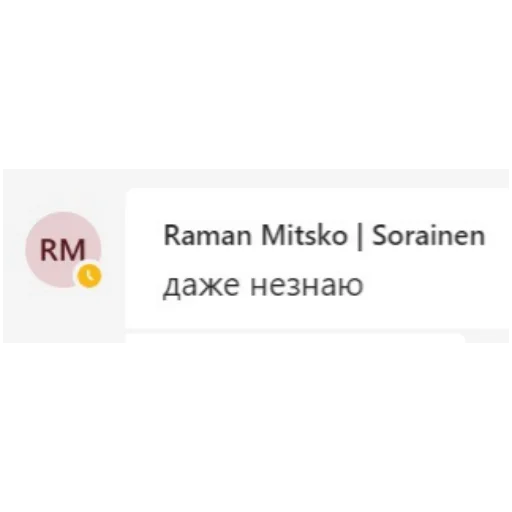 Стикер из набора Sorainen dudes для Телеграм: Статические 🤔
