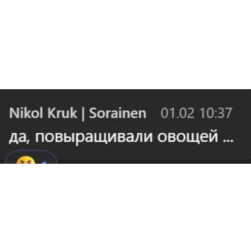 Стикер из набора Sorainen dudes для Телеграм: Статические 😑