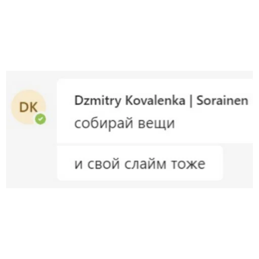 Стикер из набора Sorainen dudes для Телеграм: Статические 😠