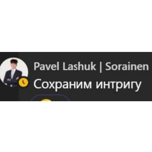 Стикер из набора Sorainen dudes для Телеграм: Статические 😌