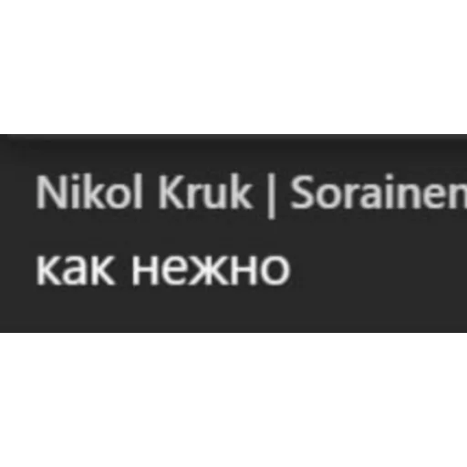 Стикер из набора Sorainen dudes для Телеграм: Статические ☺