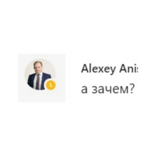 Стикер из набора Sorainen dudes для Телеграм: Статические 🤔