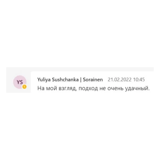 Стикер из набора Sorainen dudes для Телеграм: Статические 🤔