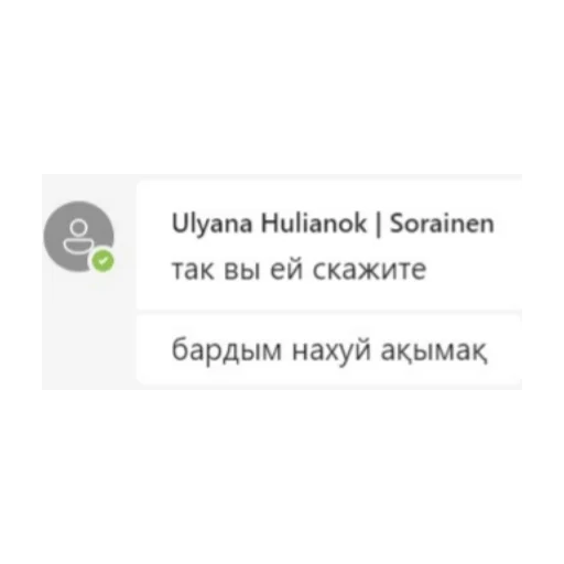 Стикер из набора Sorainen dudes для Телеграм: Статические 👺