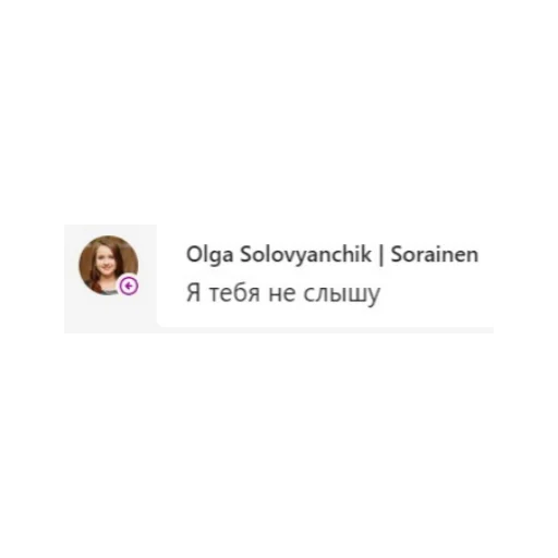 Стикер из набора Sorainen dudes для Телеграм: Статические 🙉