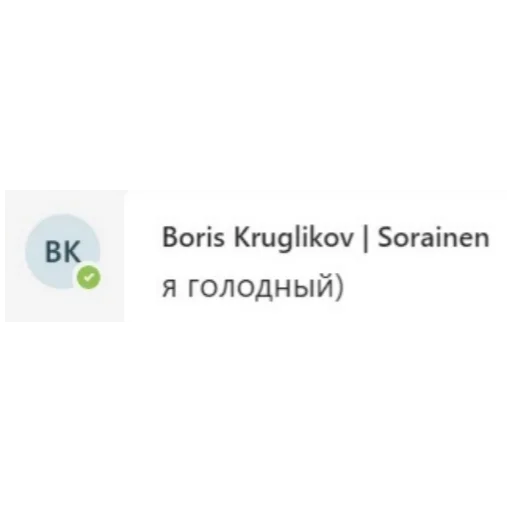 Стикер из набора Sorainen dudes для Телеграм: Статические 😋