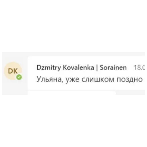 Стикер из набора Sorainen dudes для Телеграм: Статические 🕐