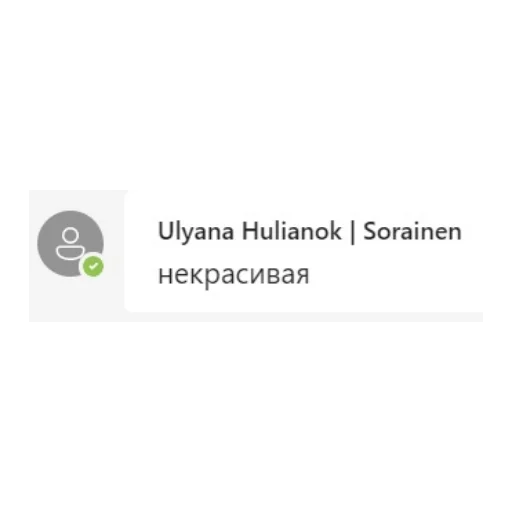Стикер из набора Sorainen dudes для Телеграм: Статические 😑