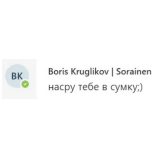 Стикер из набора Sorainen dudes для Телеграм: Статические 💩