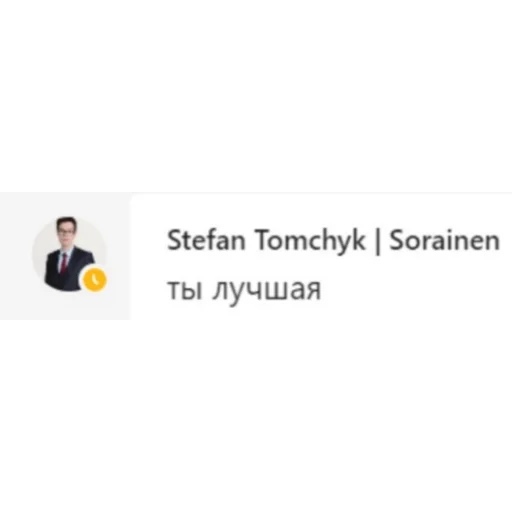 Стикер из набора Sorainen dudes для Телеграм: Статические 😍