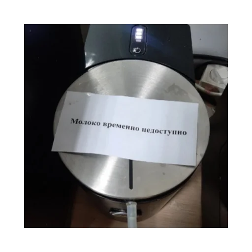 Стикер из набора Sorainen dudes для Телеграм: Статические 🥛