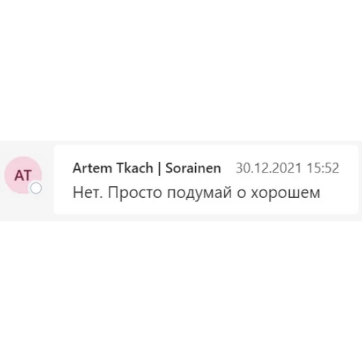 Стикер из набора Sorainen dudes для Телеграм: Статические 🥰