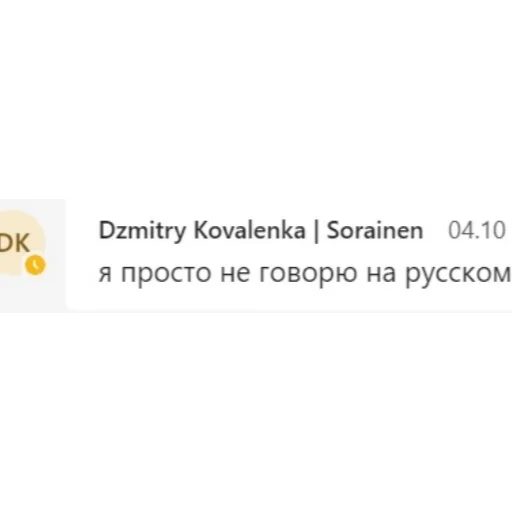 Стикер из набора Sorainen dudes для Телеграм: Статические 😶