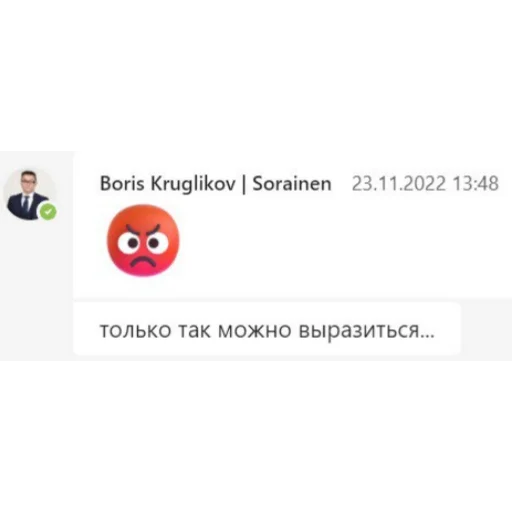 Стикер из набора Sorainen dudes для Телеграм: Статические 😡