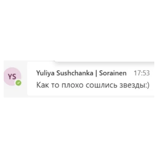 Стикер из набора Sorainen dudes для Телеграм: Статические 😔