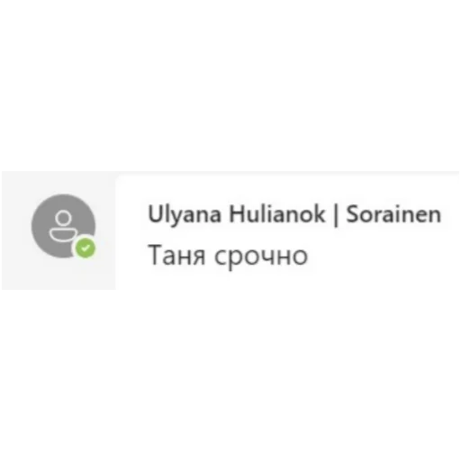 Стикер из набора Sorainen dudes для Телеграм: Статические ‼