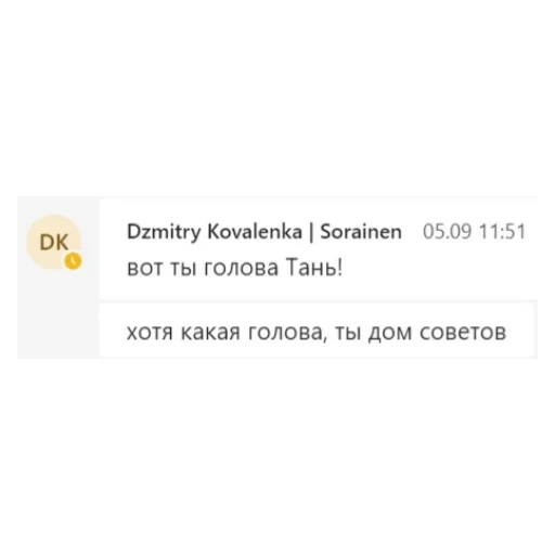 Стикер из набора Sorainen dudes для Телеграм: Статические 😱