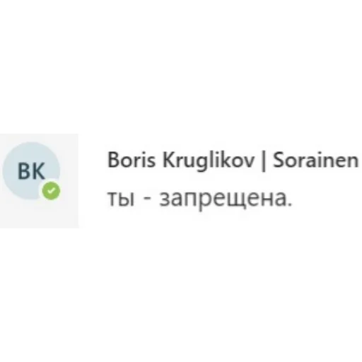 Стикер из набора Sorainen dudes для Телеграм: Статические ⛔