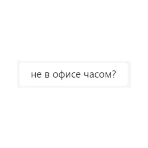 Стикер из набора Sorainen dudes для Телеграм: Статические ❓