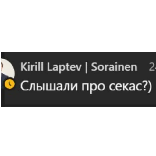 Стикер из набора Sorainen dudes для Телеграм: Статические 😏