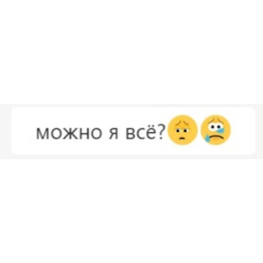 Стикер из набора Sorainen dudes для Телеграм: Статические 😫