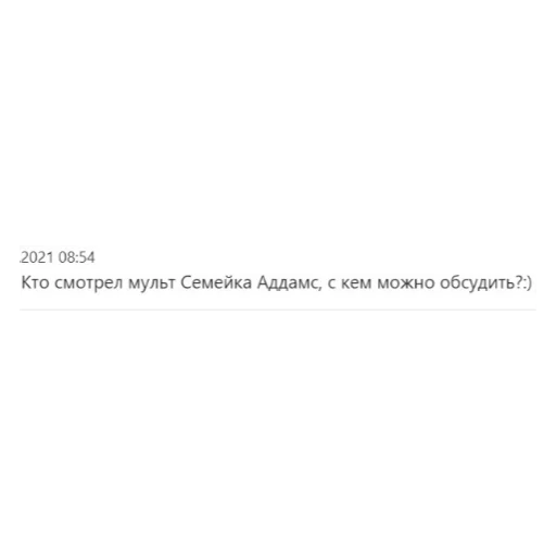 Стикер из набора Sorainen dudes для Телеграм: Статические 😝
